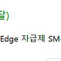 갤럭시 S25엣지 512GB 자급제 미개봉 아이스블루 124만원 팝니다