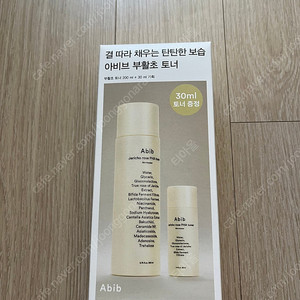아비브 부활초 토너 200ml+30ml 새상품