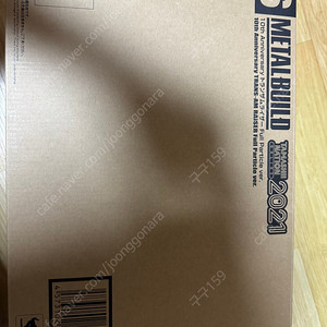 건담 메탈빌드 메탈콤포짓 로봇혼