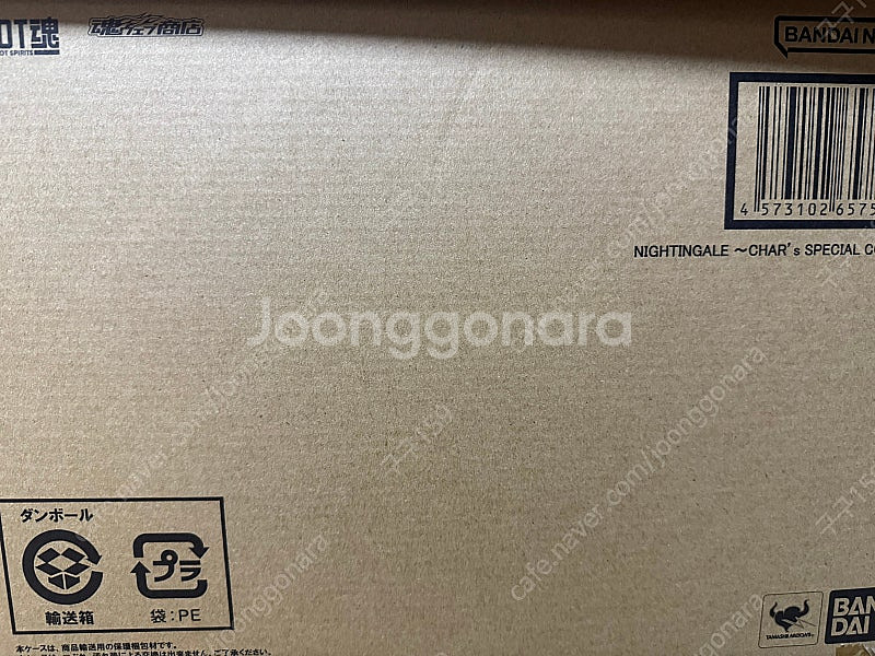 건담 메탈빌드 메탈콤포짓 로봇혼--1