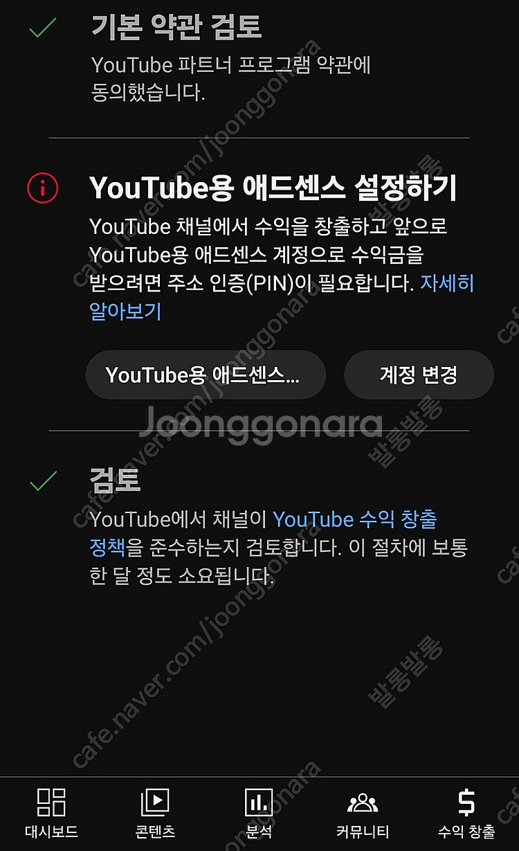 유튜브 구독자 5만8천 수창채널 팝니다--3