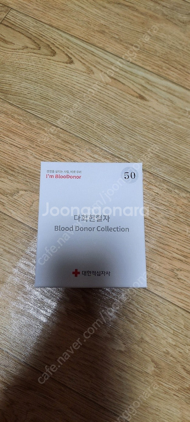 헌혈 BLOOD DONOR 블루드도너 50회 팝니다--1