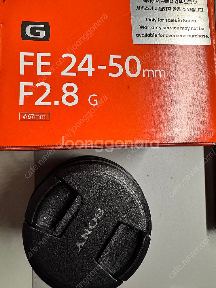 소니 24-50mm 2450g 렌즈 팝니다. - 보증 ...--0