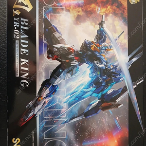 snaa 1/100 블래이드킹 팝니다.