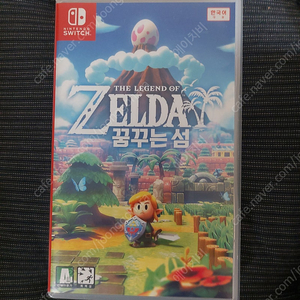 젤다 꿈꾸는 섬