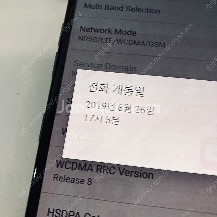 LG V50 블랙 128용량 매우깨끗 8만원 판매합니다--4