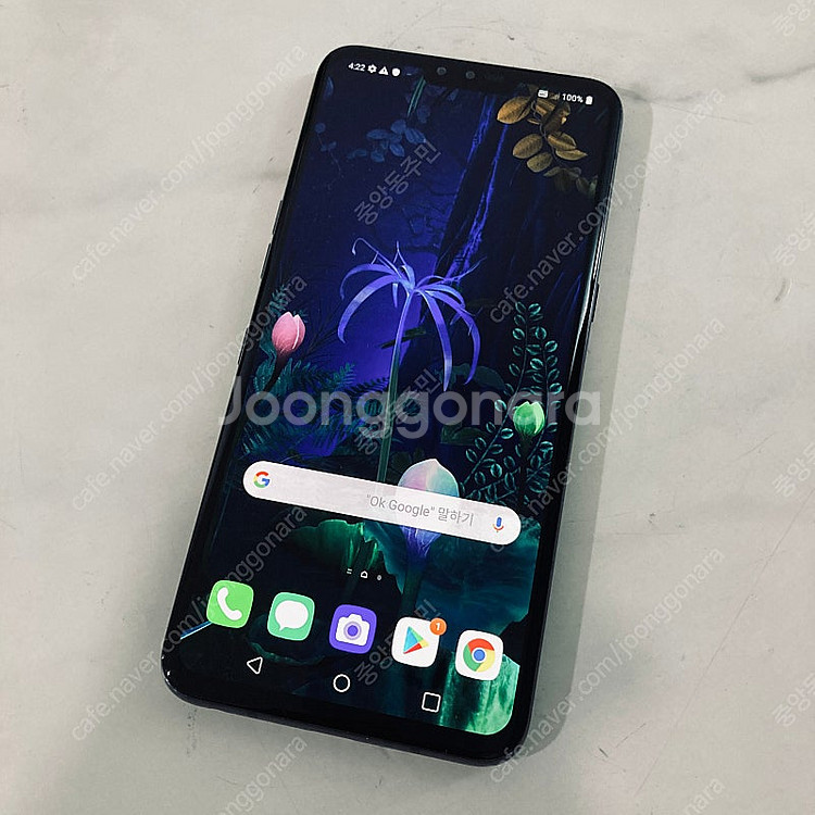 LG V50 블랙 128용량 매우깨끗 8만원 판매합니다--5