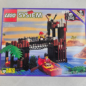 레고 올드해적 6249팔아요