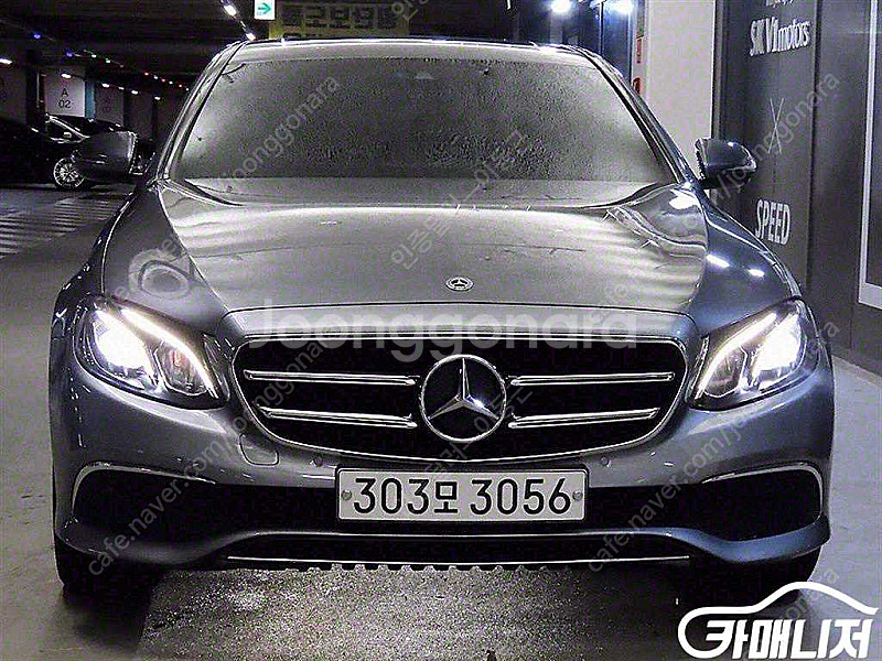 [벤츠]E-클래스 W213 E250 아방가르드 (5인승...--2