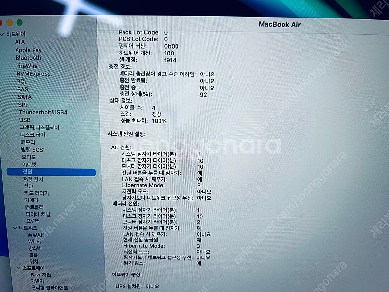 애플 맥북 에어 13 M3 미드나이트 256G SS급 ...--7