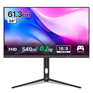 경기(하남) 한성 24인치 FHD 540hz 주사율 0.2ms 게이밍 모니터 급처분.