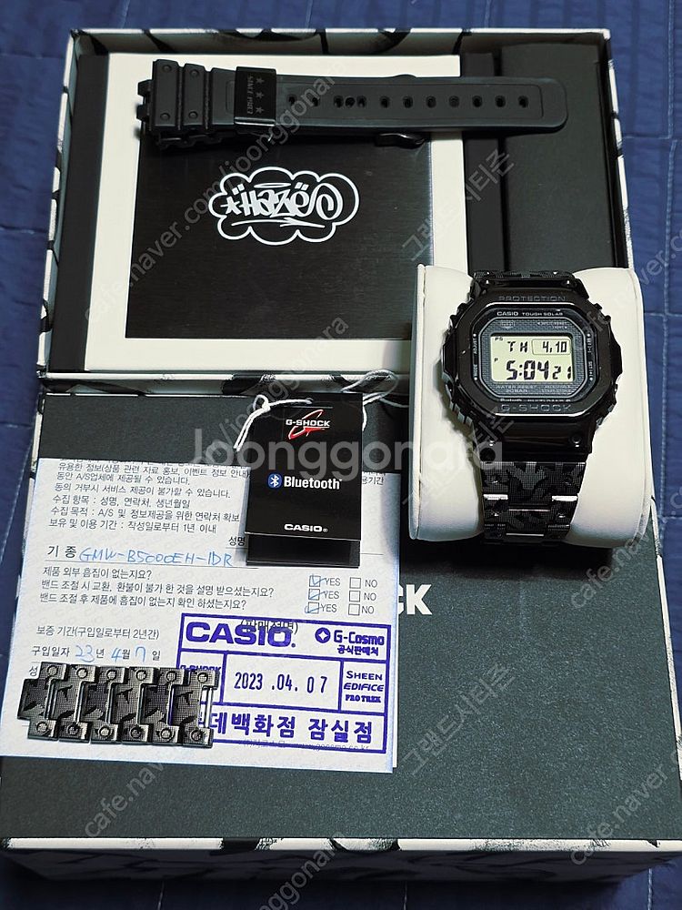 지샥 gmw-b5000EH 에릭헤이즈 40주년 한정판--1