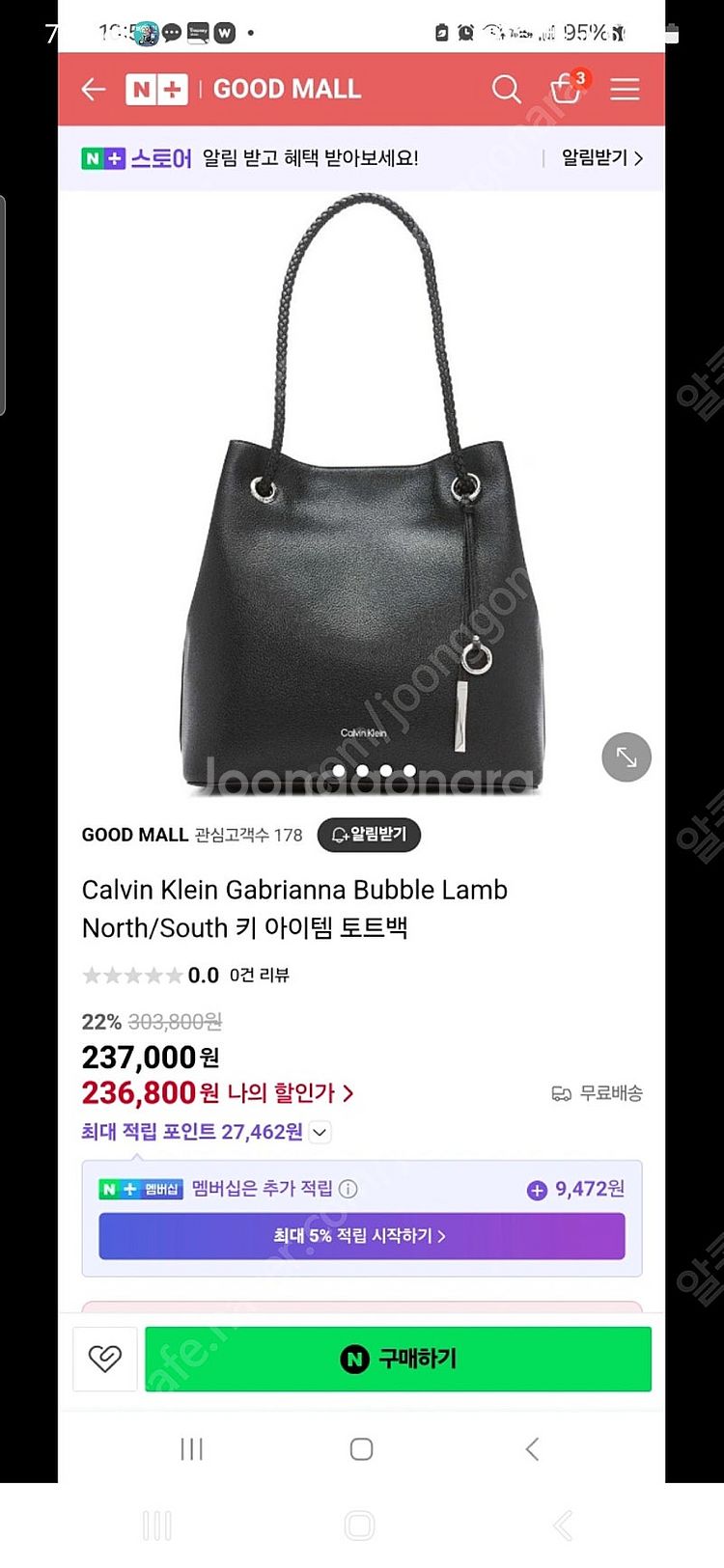 ck 가브리아나 숄더 토드--0