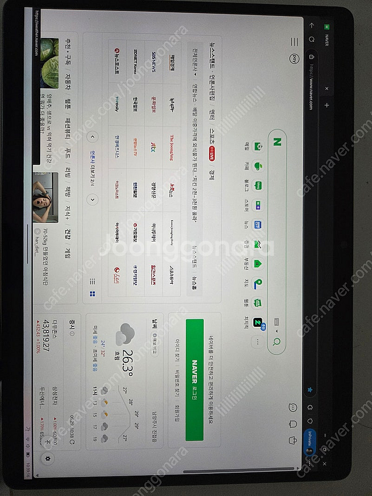 서피스프로9 i5/16g/256+키보드+슬림펜2 28년...--0