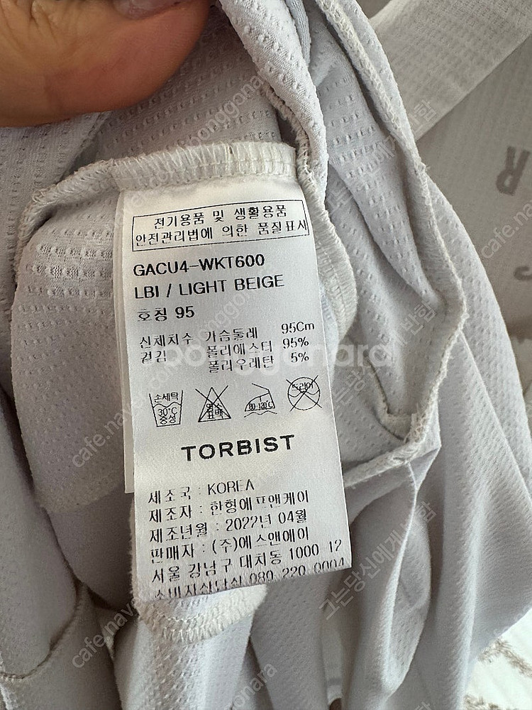 톨비스트 TORBIST 골프 민소매 원피스(어뉴,파리게...--3