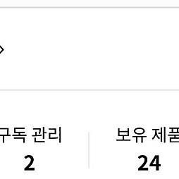 Lg전자 포인트(50만)