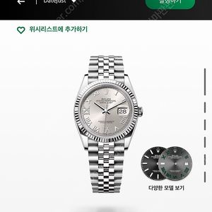 [126234] 데이저스트 36