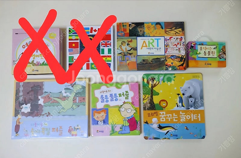 프뢰벨 사은품--0