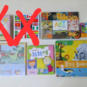 프뢰벨 사은품