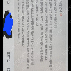 투어벨 모두투어 여행상품권 50만원권