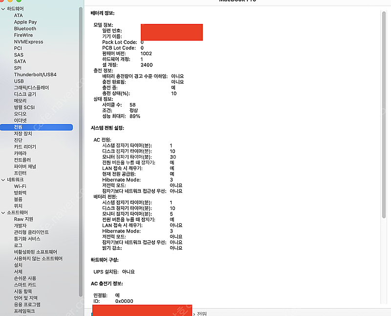 2020 맥북프로 M1 13인치 1TB / 16GB /...--3