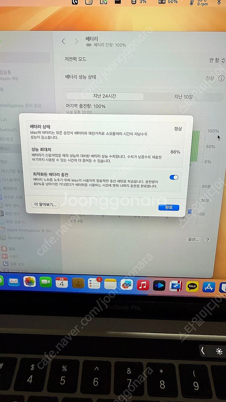 맥북프로 M1 13인치 8GB / 512GB SSD--5