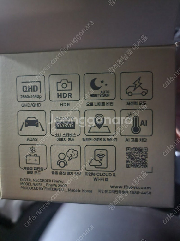 파인뷰 X600 블랙박스 판매합니다 개봉만한 상품 QH...--3