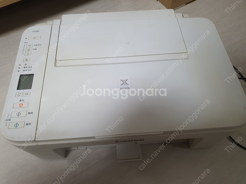 캐논 PIXMA TS3195 [thimo]--1