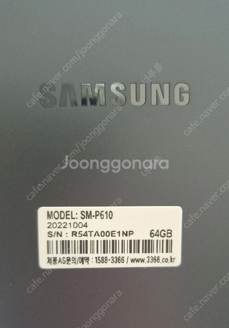 갤럭시탭 SM-P610 s6 lite--1