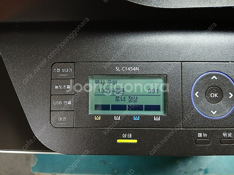 삼성SL-C1454N고속칼라레이져복합기(토너새거장착)--1