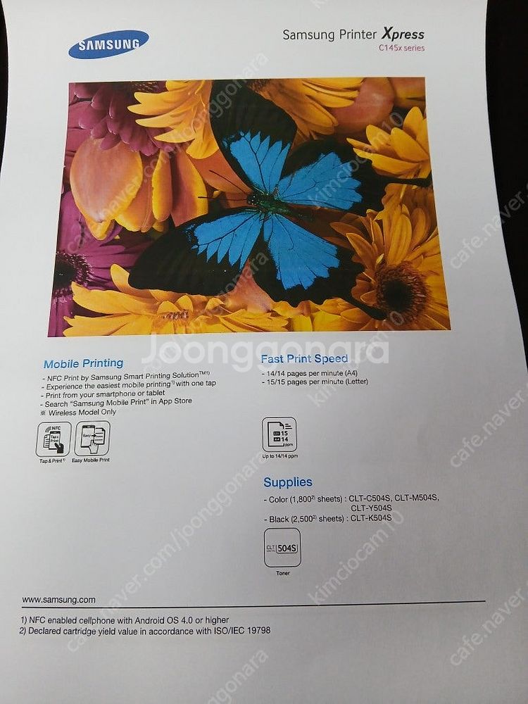 삼성SL-C1454N고속칼라레이져복합기(토너새거장착)--2