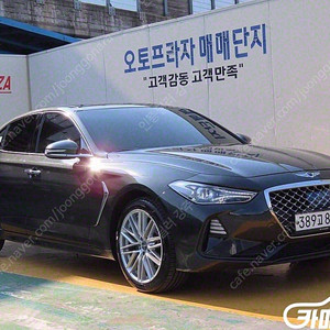 [제네시스]G70 2.0T AWD 어드밴스드 (5인승) 중고차중고차매입전액할부감사합니다