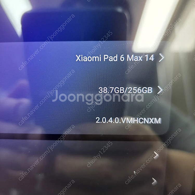 샤오미패드6 맥스 14인치.8g/256g 팝니다. 키보...--2