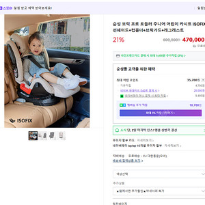 순성 브릭 프로 카시트 팝니다. (색상 선택 가능)