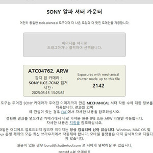 A7c2 소니 2470gm2 fx30 1635g 팔아요