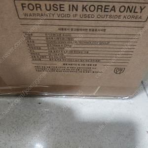 ktt01kr bk 발뮤다 리베이커 미개봉 블랙