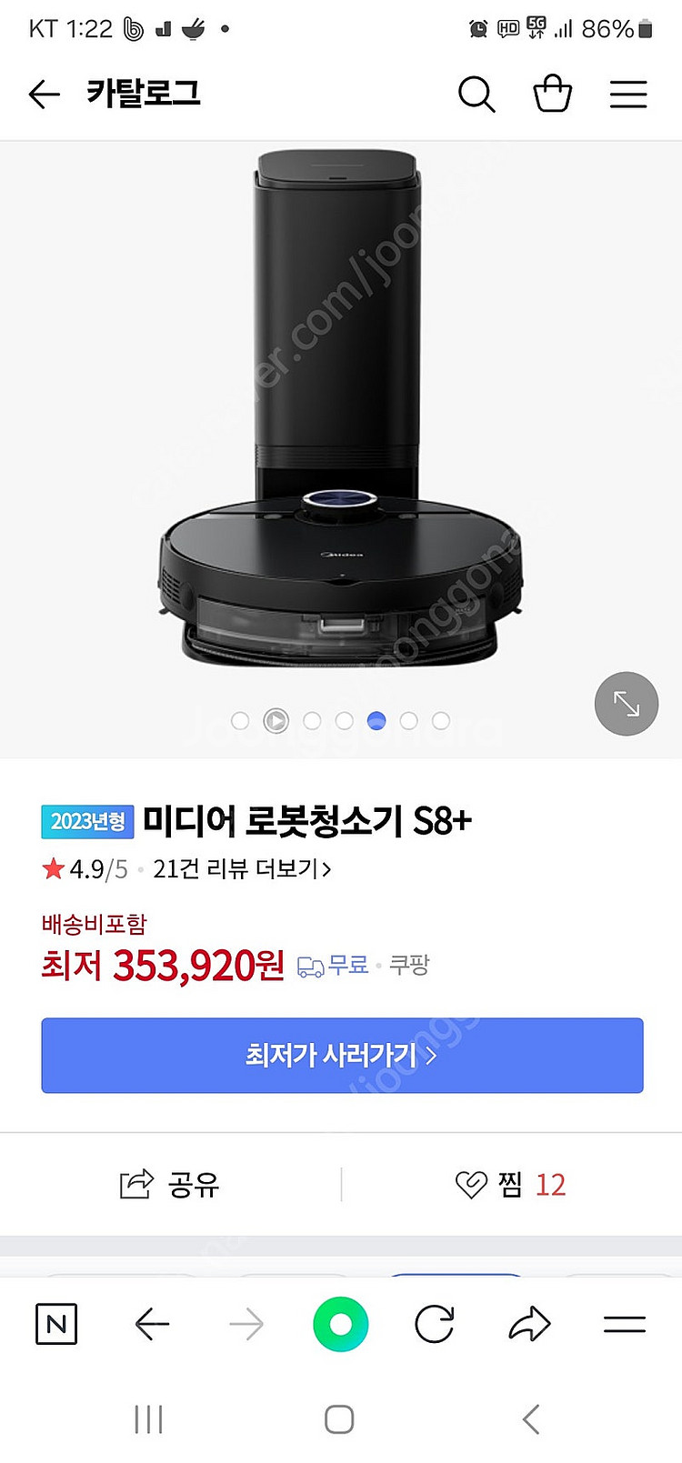 미디어 무선 물걸레 로봇 청소기 S8+ (5회사용,a/...--2