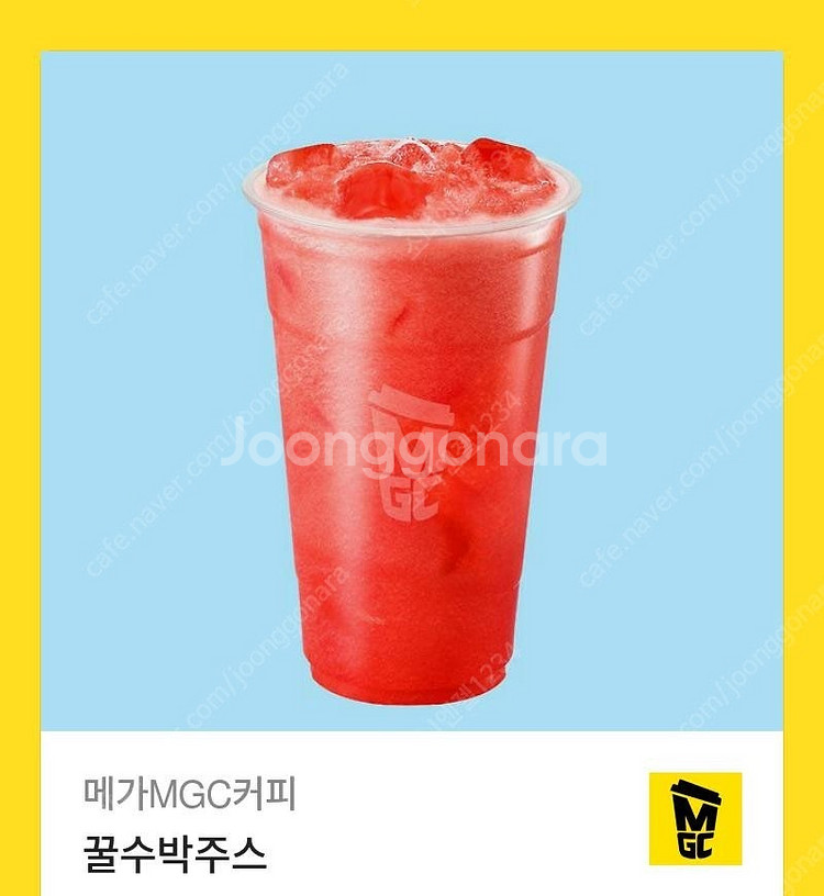 [원가4000]메가커피 꿀수박주스 기프티콘 1장 팝니다...--0