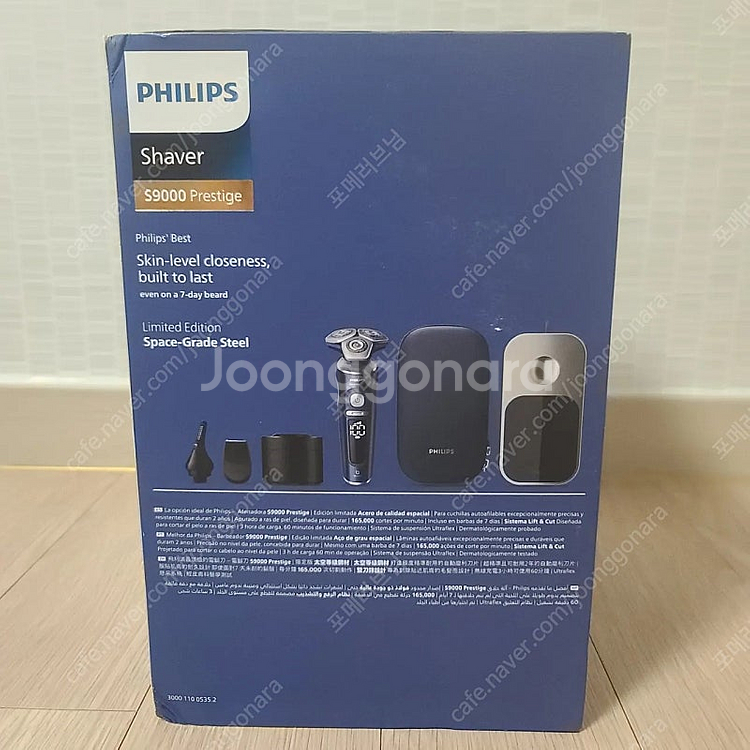 [미개봉] 필립스 SP9886/36 프레스티지 전기면도...--1