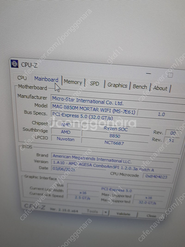 라이젠 9800x3d b850m 박격포 5070ti 팔...--5