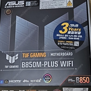 아수스 b850m 터프 플러스 와이파이 미개봉 팔아요