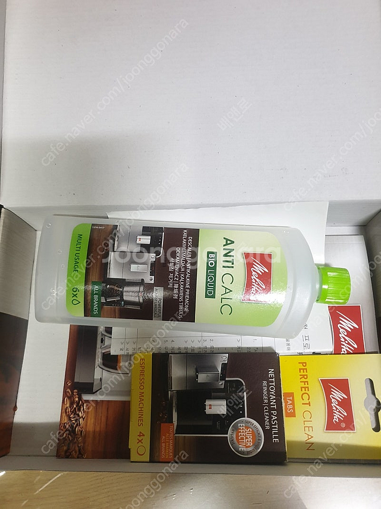 밀리타 전자동 커피머신--0