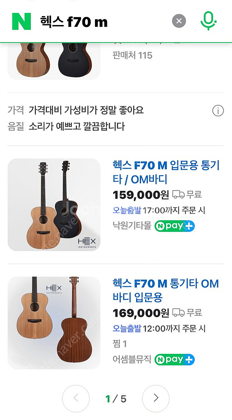 헥스 F70M 통기타 새상품입니다--0