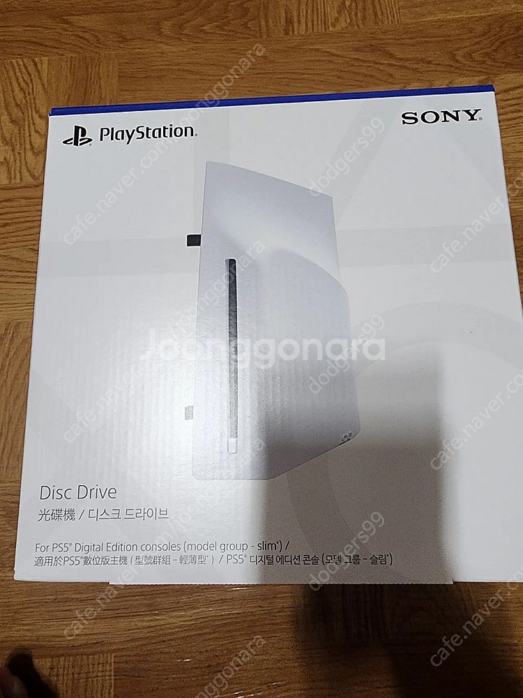 ps5 슬림 디지털, 디스크 드라이브 팝니다--7