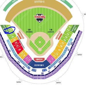 (일) 기아 vs 롯데 3루 K5 126구역 11열 우측 통로석