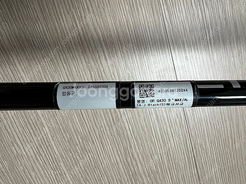 핑 G430 MAX 드라이버--8