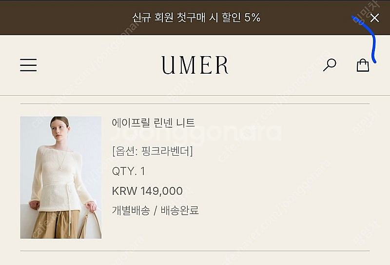 유메르 에이프릴린넨 니트 (핑크라벤더)--1