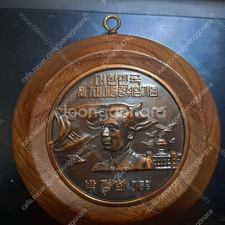 골드스타 금성사 최초와 전자렌지 팝니다 골동품--0