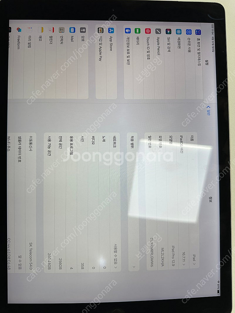 아이패드 프로 1세대 12.9 256기가 셀룰러 모델--3