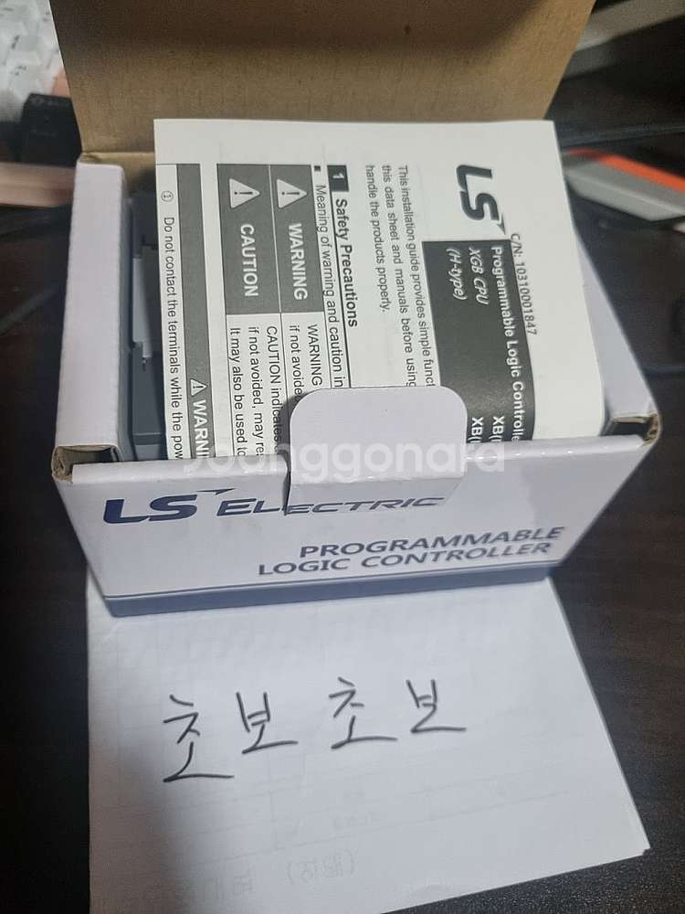 XBC-DN32H 새제품 팝니다.--1